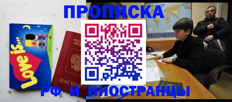 регистрация в Сысерти