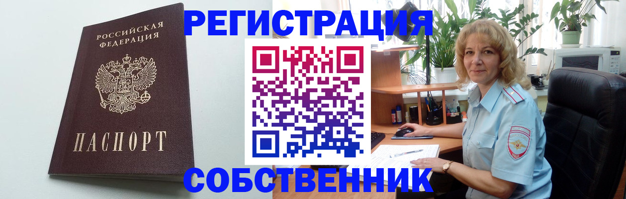 форма 3 в Сысерти